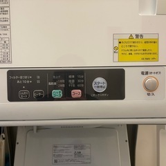 シャープ衣類乾燥機6キロの画像
