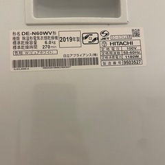 シャープ衣類乾燥機6キロの画像