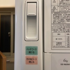 シャープ衣類乾燥機6キロの画像