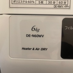 シャープ衣類乾燥機6キロの画像