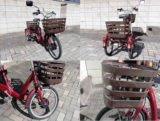 ○BS電動アシスト自転車 三輪車 ブリヂストン フロンティア ラクットワゴン