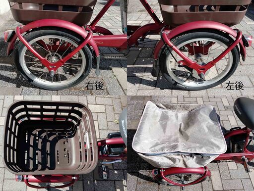 ○BS電動アシスト自転車 三輪車 ブリヂストン フロンティア ラクットワゴン