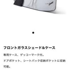【Audi純正アクセサリー 出品！】使用期間1年