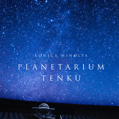 ＜2/23 11:40の回＞ スカイツリー内のプラネタリウムのペ...