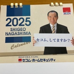 ◆企業の卓上カレンダー③◆