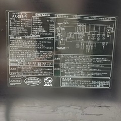 2009年ウォーターオーブン ヘルシオ の画像