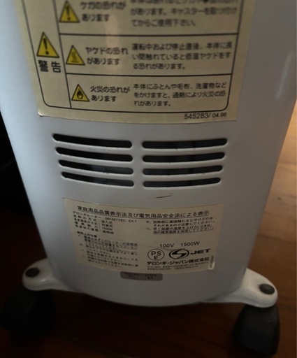 お買い得品 ☆デロンギ オイルヒーター【お値下げ交渉】 TAKAchan