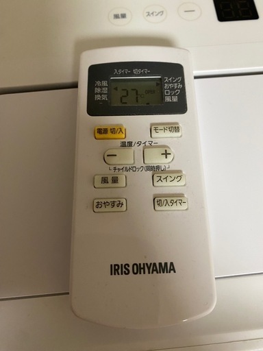 ポータブルクーラーアイリスオーヤマ