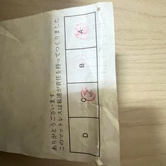 フランスベッド マットレスの画像