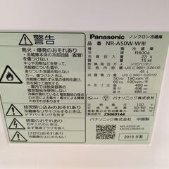 パナソニック 1ドア 冷蔵庫 45L NR-A50W-W 2019年製の画像