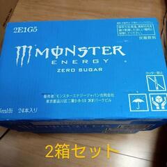 モンスターエナジードリンク二箱48本セット。
