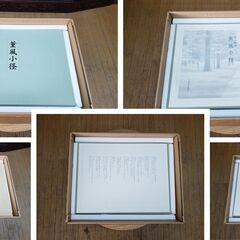 B33　新品保管品 日本経済新聞 東山魁夷 薫風小径の画像