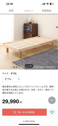 【お取引中】 ダブルベッドとマットレスセット