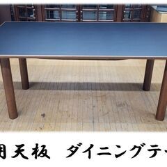 B37　未使用天板　ダイニングテーブル