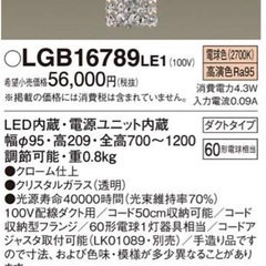 値下げ！24000→12000  　ペンダントライト2つ　の画像