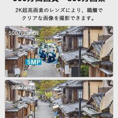 【500万超高画素・Alexa対応】ANRAN 防犯カメラ 屋外 ソーラー 500万画素 防犯カメラ ワイヤレス 屋外の画像