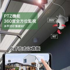 【500万超高画素・Alexa対応】ANRAN 防犯カメラ 屋外 ソーラー 500万画素 防犯カメラ ワイヤレス 屋外の画像