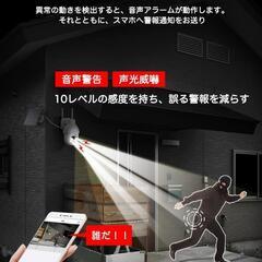 【500万超高画素・Alexa対応】ANRAN 防犯カメラ 屋外 ソーラー 500万画素 防犯カメラ ワイヤレス 屋外の画像