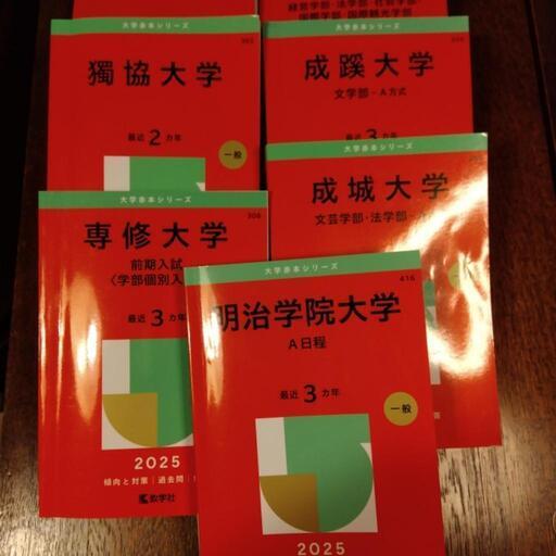 全て今年度のものです