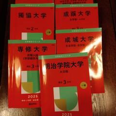 全て今年度のものです