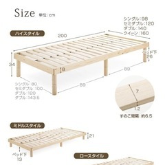 2/23まで【ほぼ新品】マットレス1点+すのこベッド1点の画像