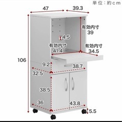 レンジ台 キッチンボードの画像