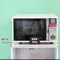 レンジ台 キッチンボードの画像