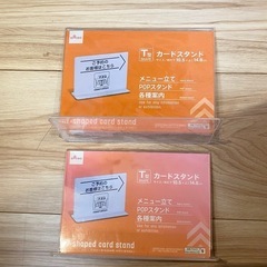 カードホルダー