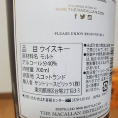 MACALLAN 12年　SHERRY OAK CASKシェリーカスクの画像