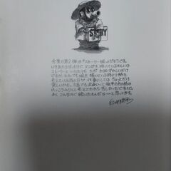 ドラゴンボール大全集②・⑥（大阪市内の受け渡し可・まとめ割あり）の画像
