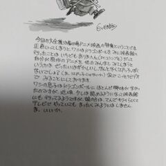 ドラゴンボール大全集②・⑥（大阪市内の受け渡し可・まとめ割あり）の画像