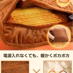 <未使用>電気足温器 フットウォーマー 足入れタイプ 足温器 USB給電の画像