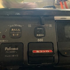 代理出品　プロパンガスコンロ の画像