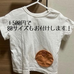 GU シナぷしゅ 親子 家族コーデ　Tシャツ3枚セットの画像