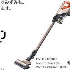 （商談中）　日立コードレス スティック クリーナー 最上位機種PV-BEHPV-BEH★未使用の予備バッテリー付 けます