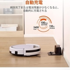 お掃除ロボットアイライフ　V3 proの画像
