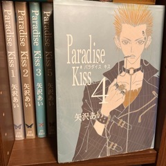 矢沢あい漫画8冊セット