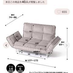Francfranc
ピソラ コンパクトソファベッド 2 グレー
