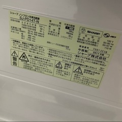 【決まりました】SHARP冷蔵庫137Lの画像