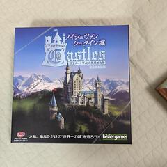 ボードゲーム6種の画像