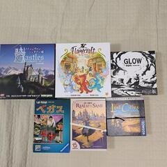 ボードゲーム6種