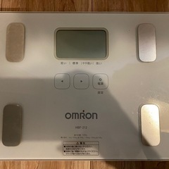 体組成計 