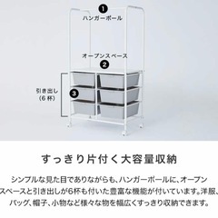 　収納　こども　ランドセル　小学生　幼稚園　保育園　お片付け　　リュック　おもちゃ　棚　ラック　ホワイト　白　グレー　ハンガー　タンス　入学　入園　　　　　　　　の画像