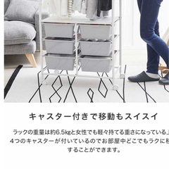 　収納　こども　ランドセル　小学生　幼稚園　保育園　お片付け　　リュック　おもちゃ　棚　ラック　ホワイト　白　グレー　ハンガー　タンス　入学　入園　　　　　　　　の画像