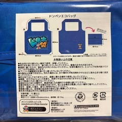 ドンキホーテ祭りの画像