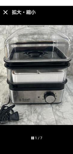 電器スチーマー