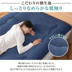 Keusnix 敷布団　　の画像