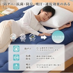Keusnix 敷布団　　の画像