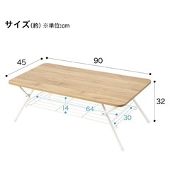 【引き取り先確定】【無料】折りたたみテーブル（収納つき）の画像
