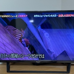 ハイセンス　32インチ液晶テレビ